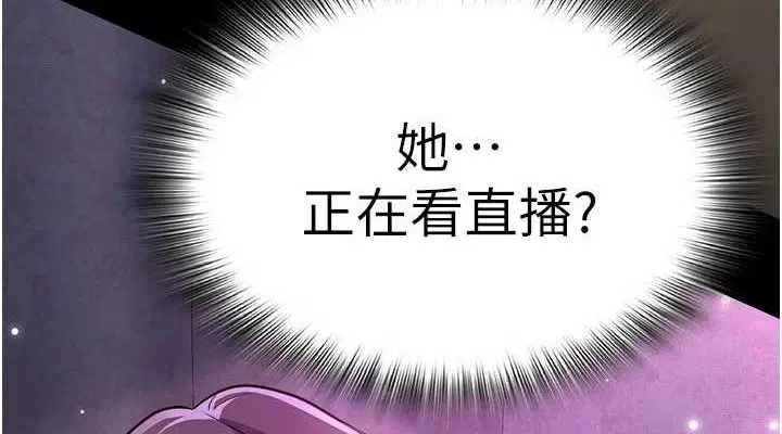 第32話