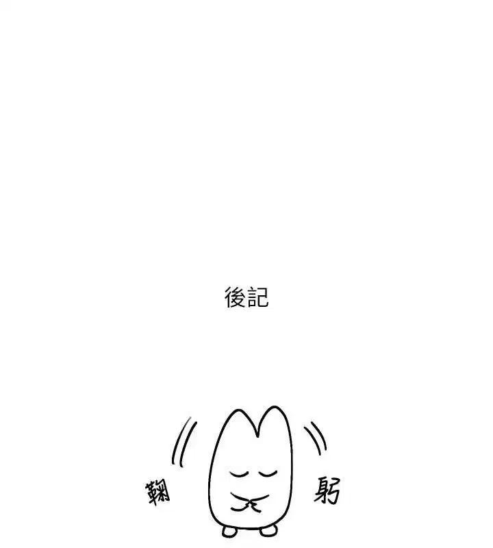第32話