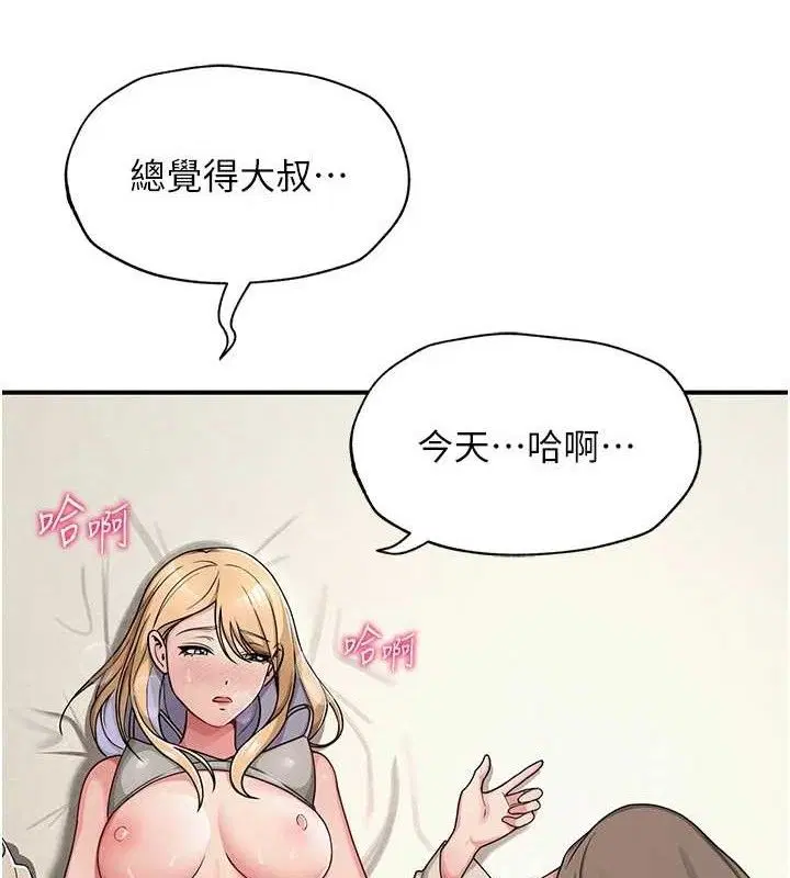 第32話