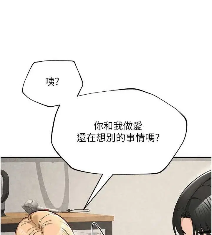 第32話