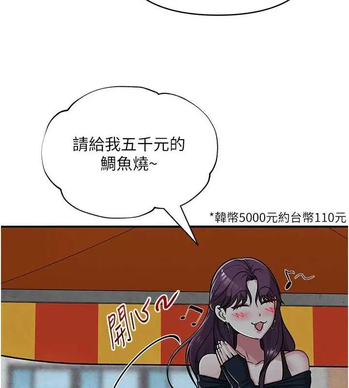 第32話