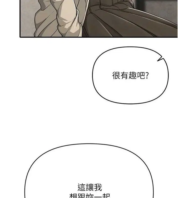 第32話