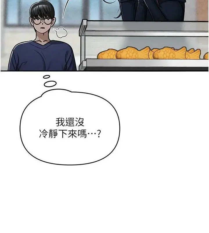 第32話