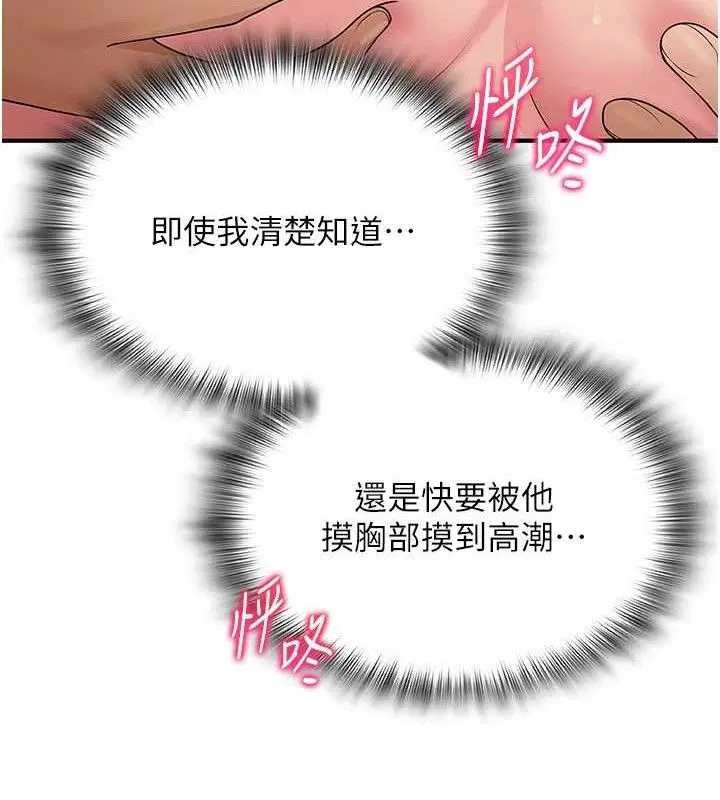 第32話