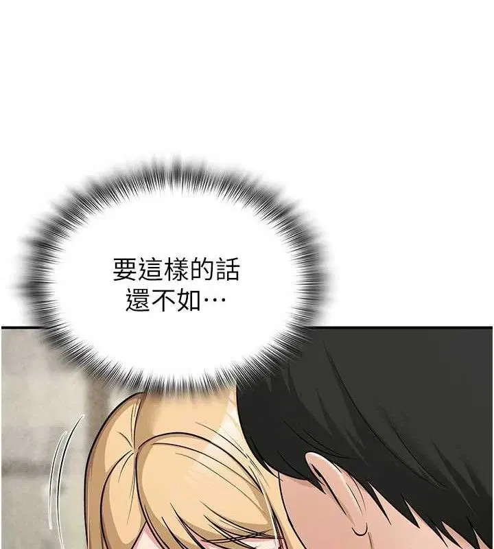 第32話