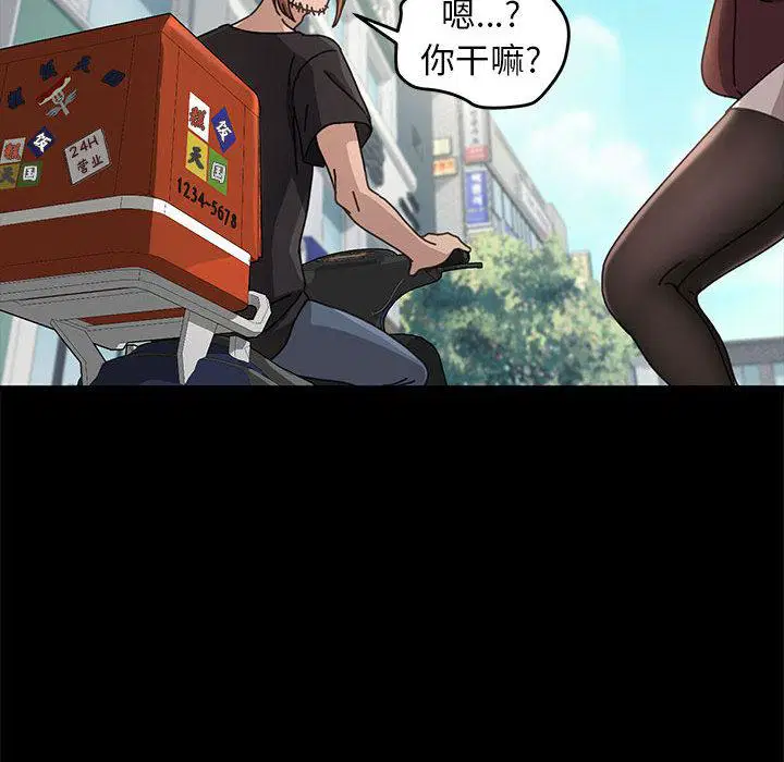 第2話