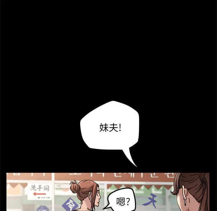 第2話