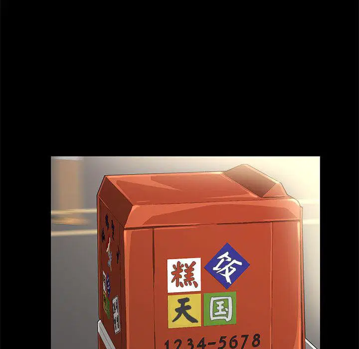 第2話