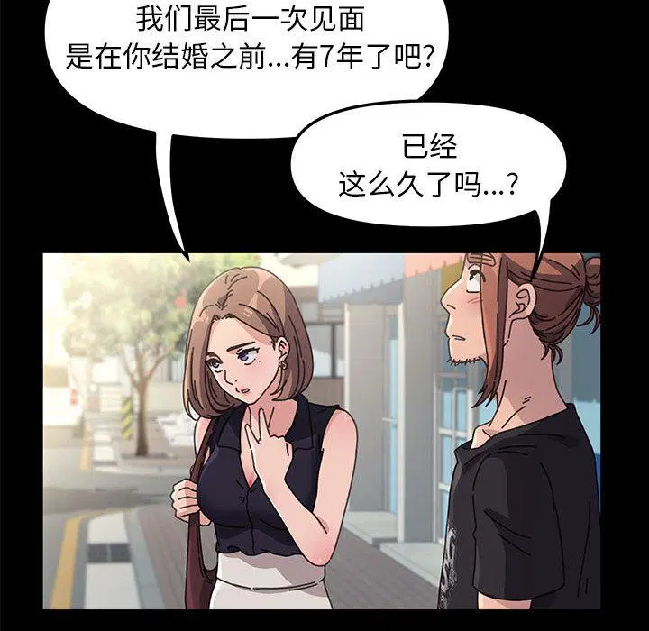 第2話