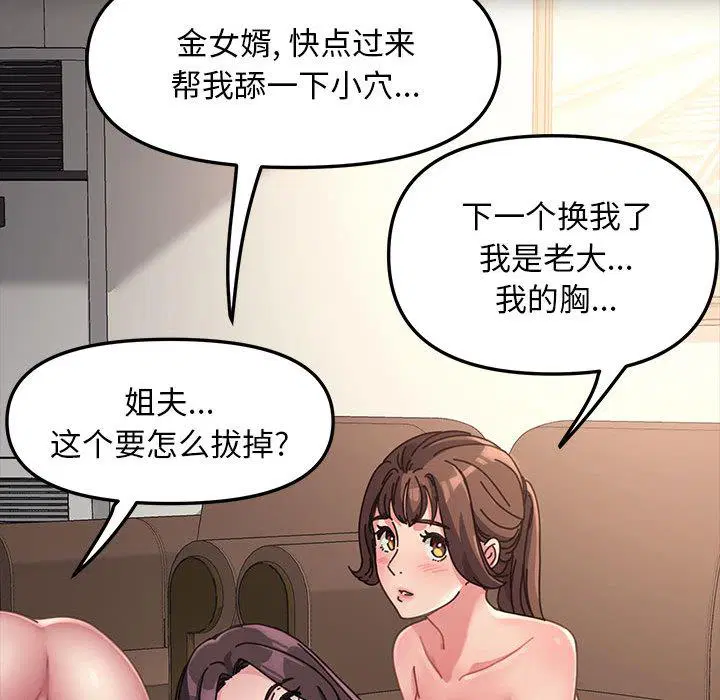 第3話