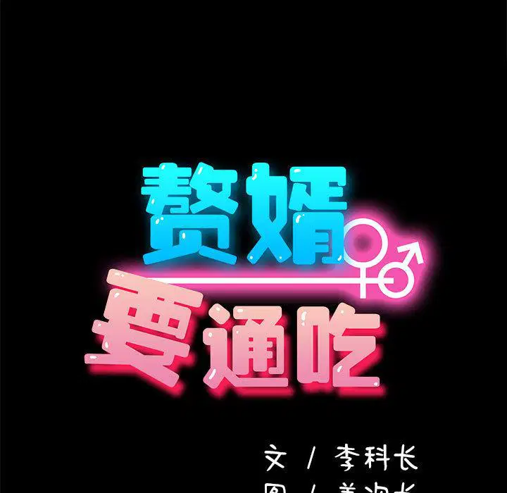 第3話