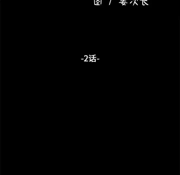 第3話