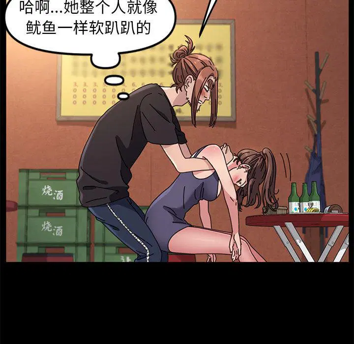第3話