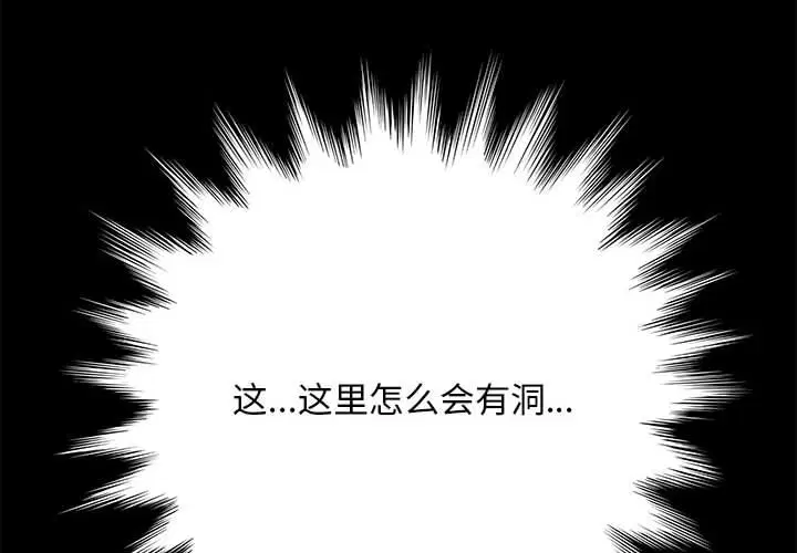第3話
