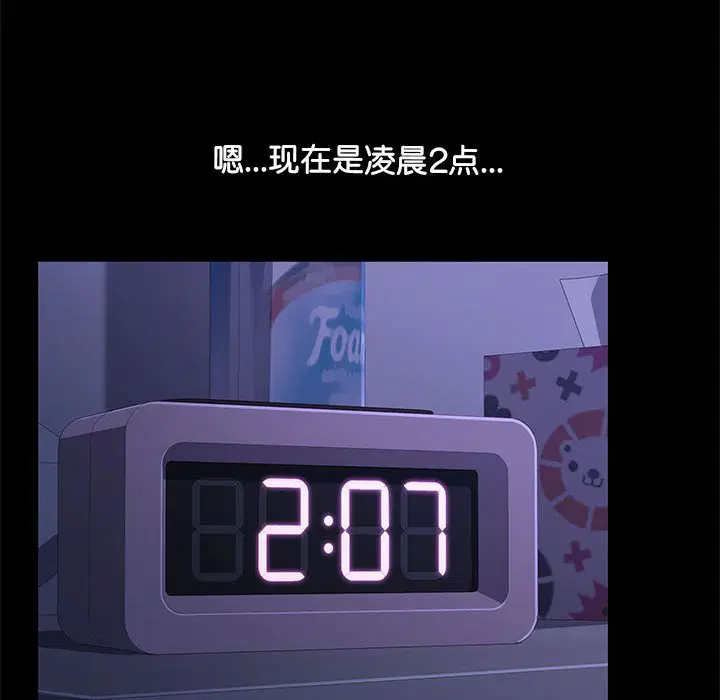 第4話