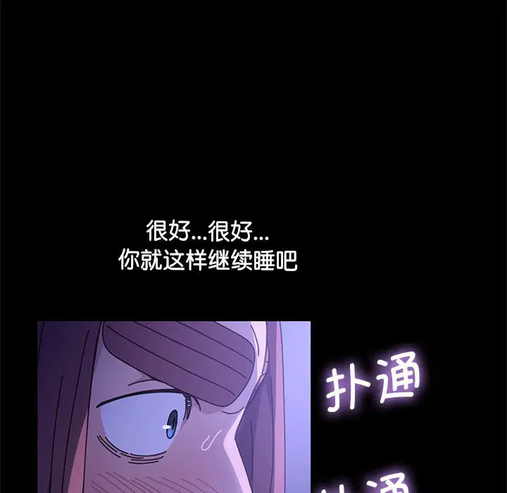第4話