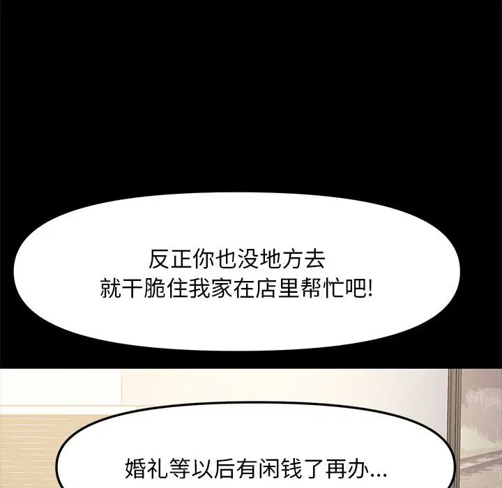 第5話