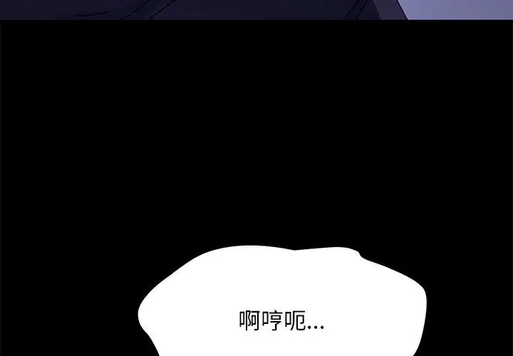 第5話