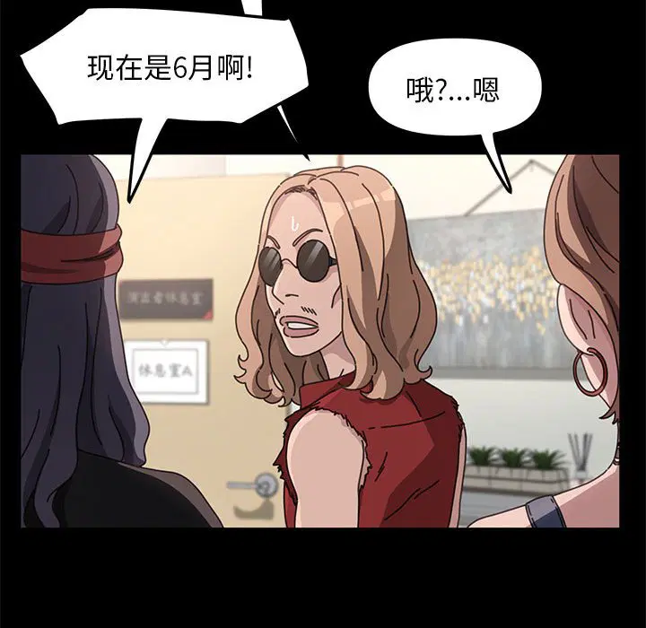 第5話
