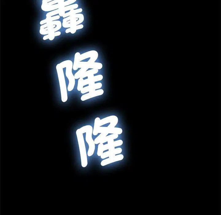 第6話