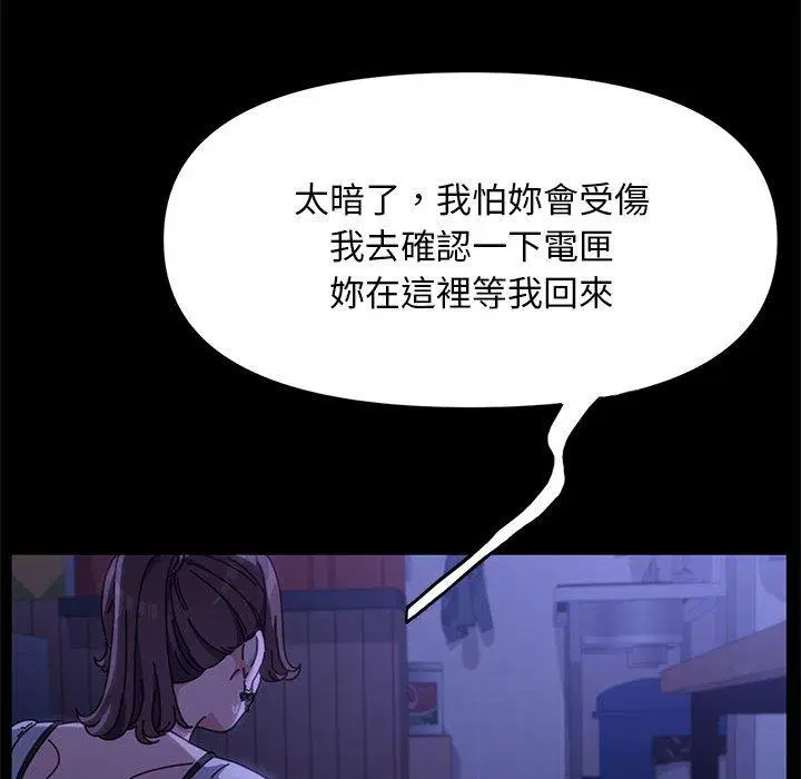 第6話