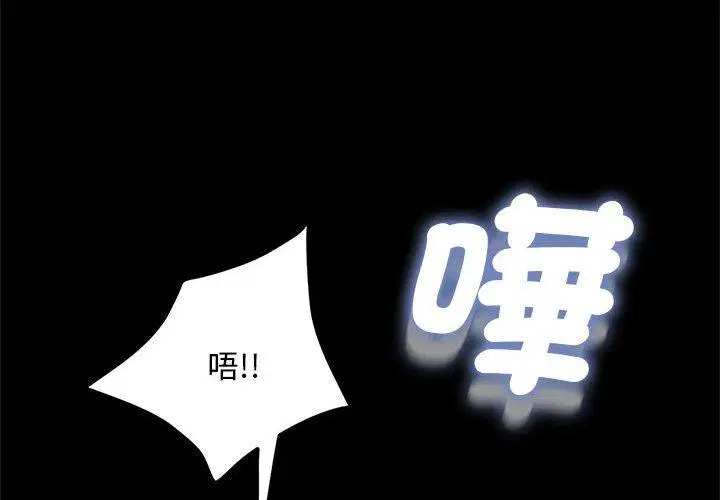 第6話