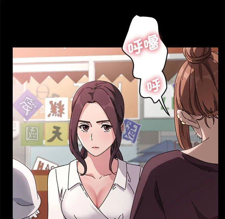 第6話
