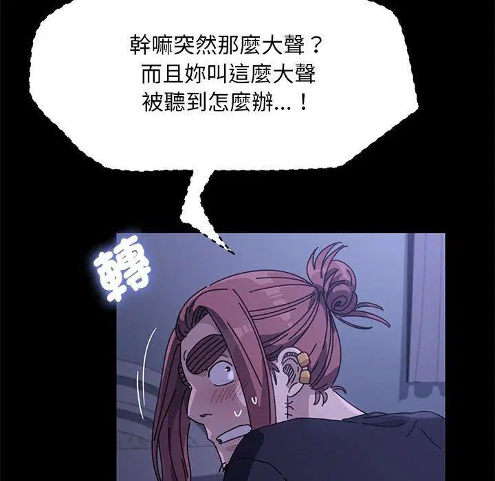 第6話