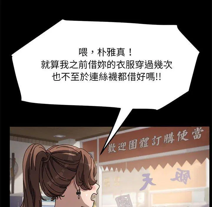 第6話