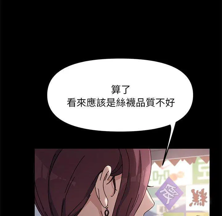 第6話