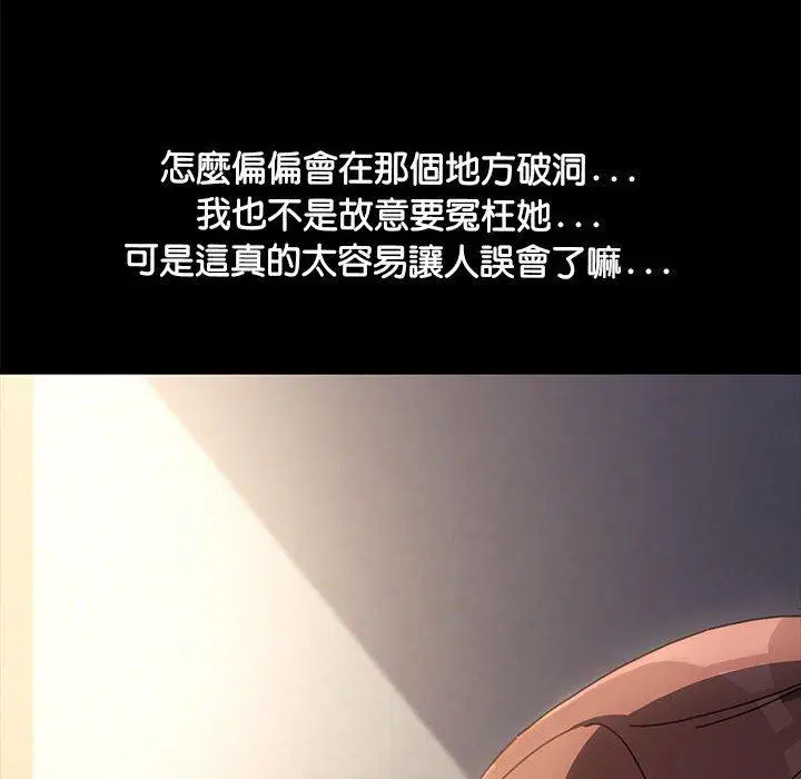 第6話