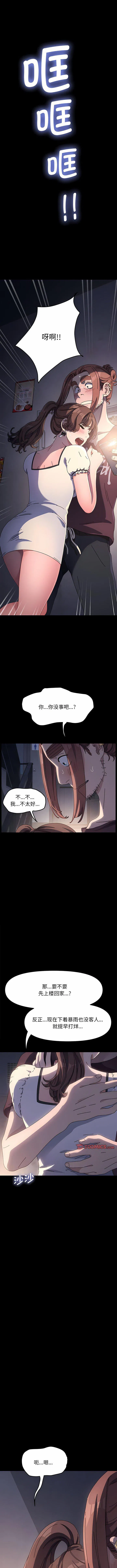 第7話