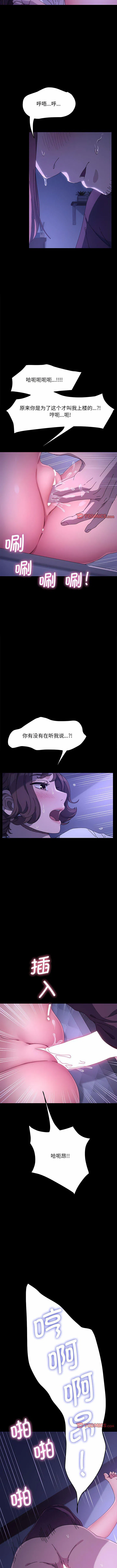 第7話