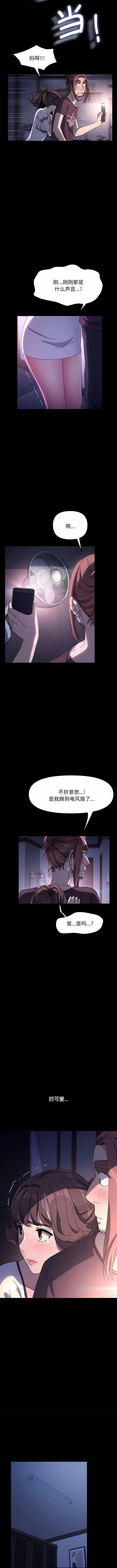 第7話