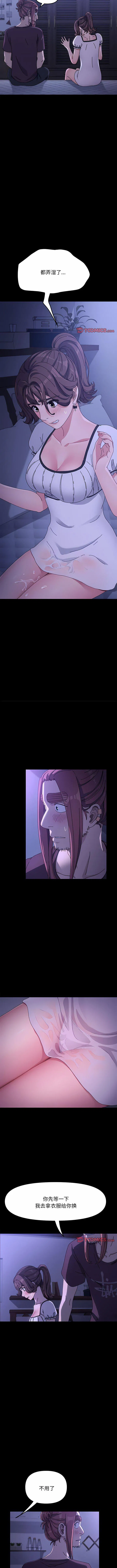 第7話