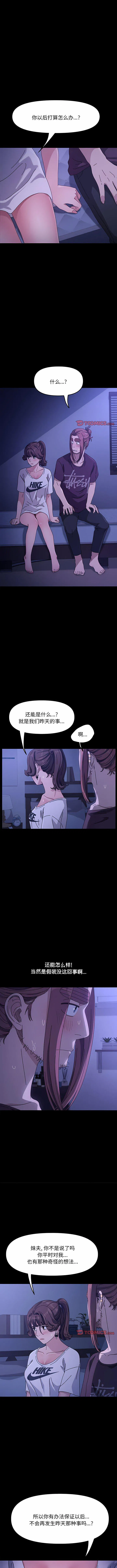 第7話