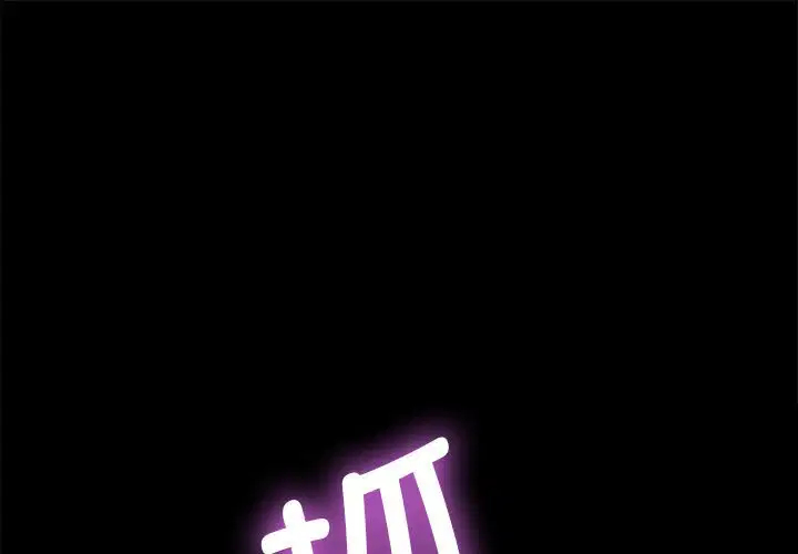 第8話