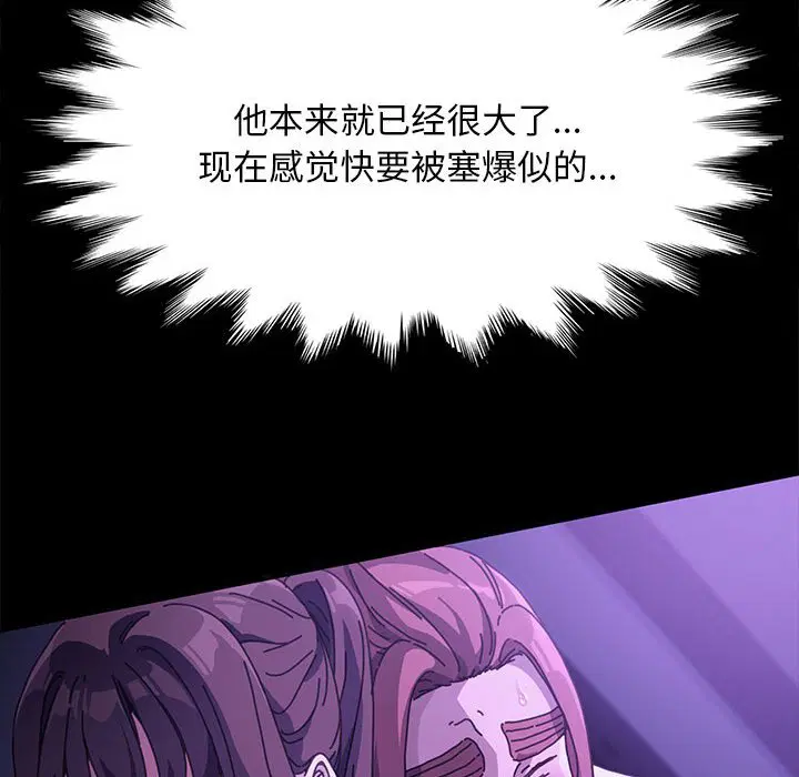 第8話