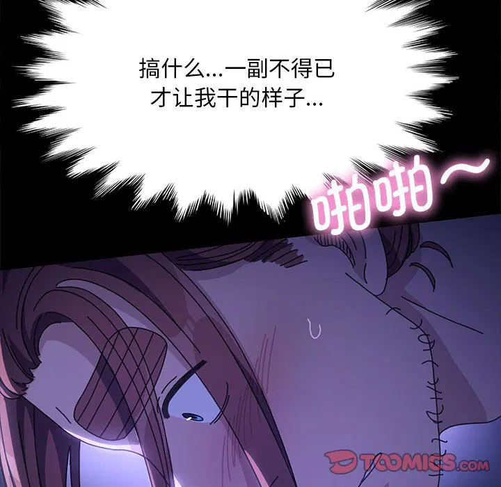 第8話