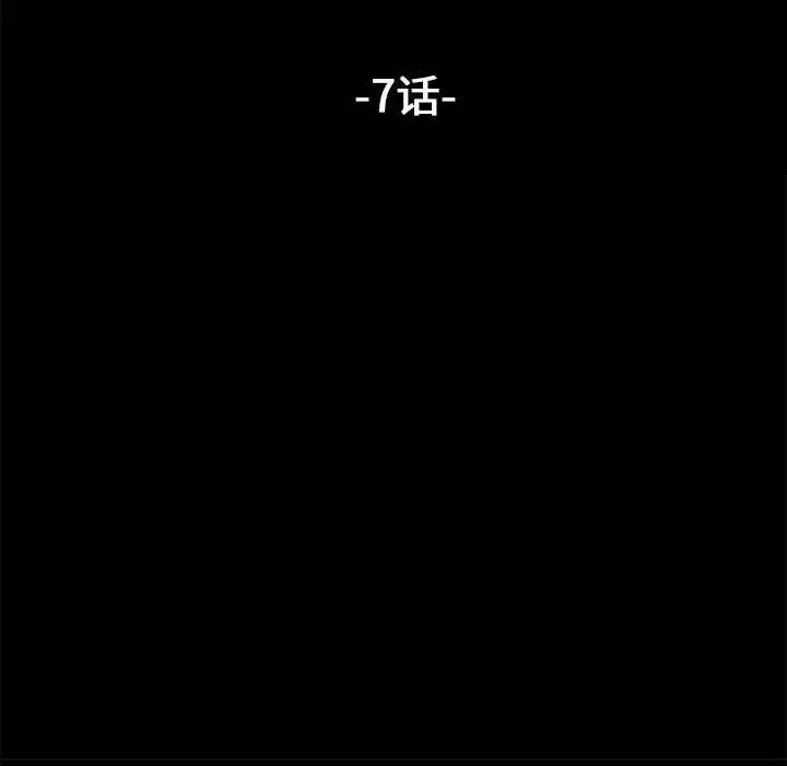 第8話