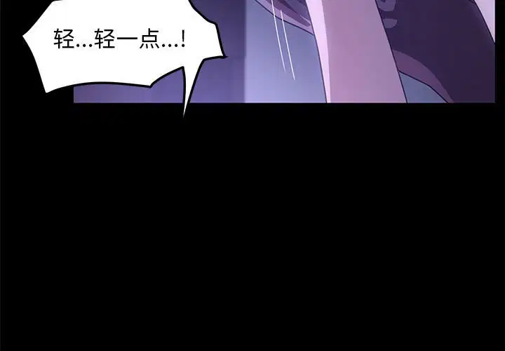 第8話