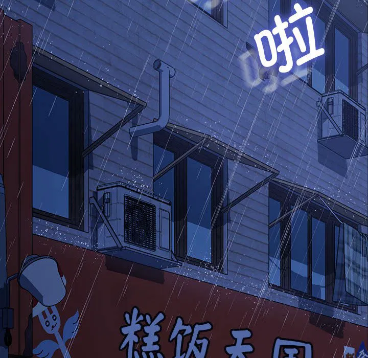 第8話