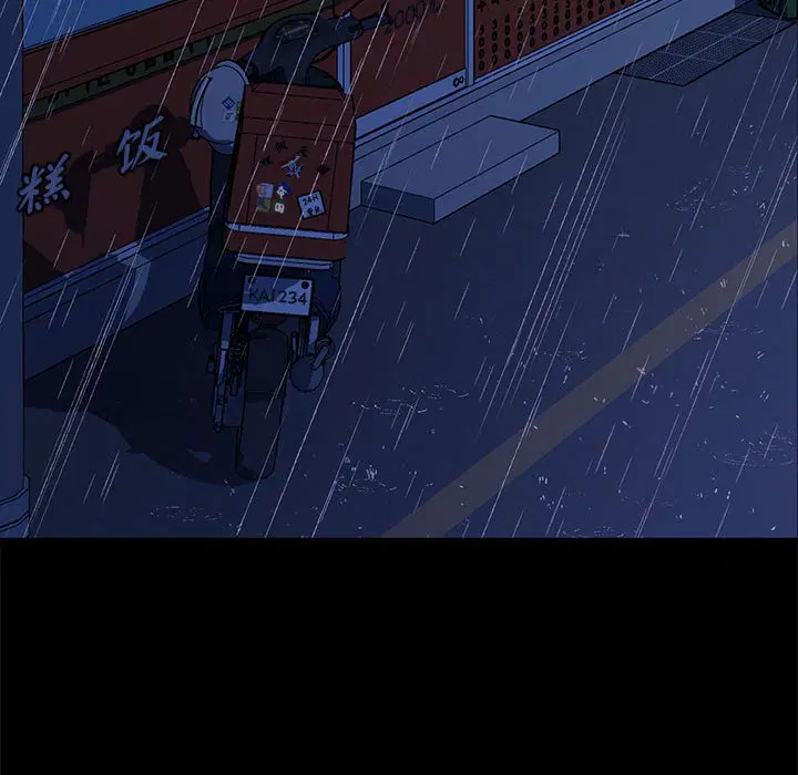 第8話