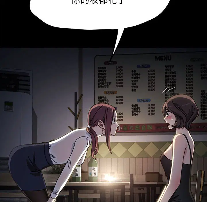 第10話