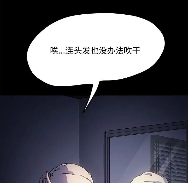 第10話