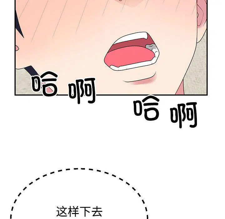 第2話