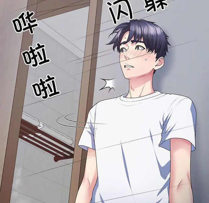 第2話