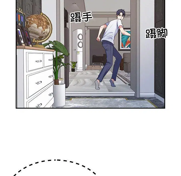第2話