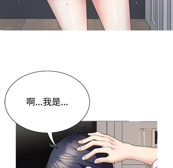 第2話