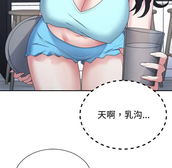 第2話